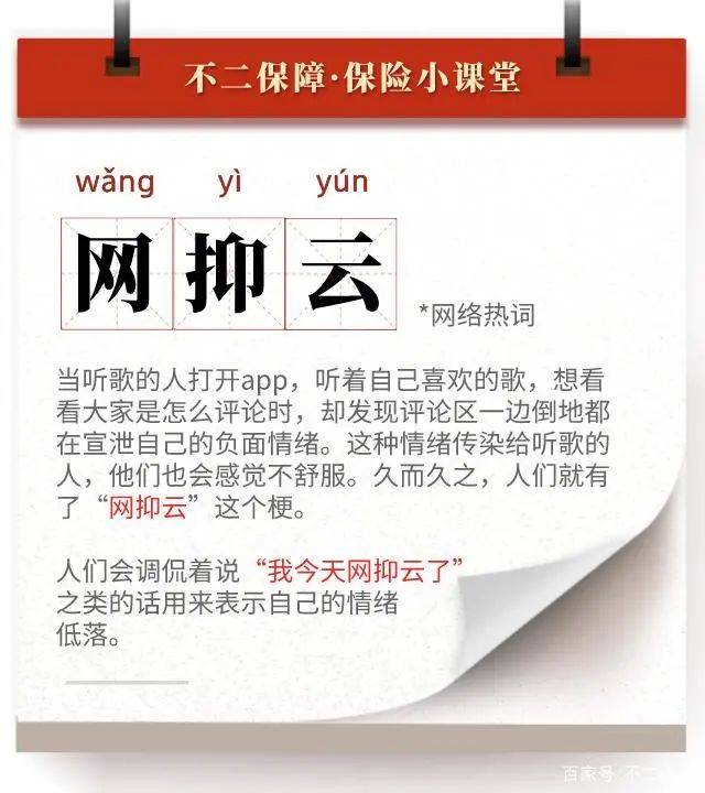 音乐|网易云音乐频上热搜，但音乐流媒体格局难以撼动