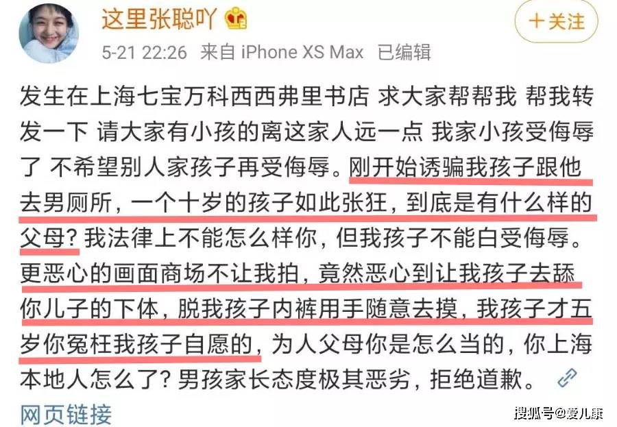 原创父母当着宝宝的面换衣服，居然有这么多潜在危害？！后悔知道晚了！