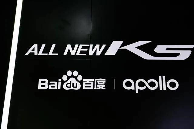 Apollo|收到众多大车企订单，百度 Apollo 有何取胜法宝？