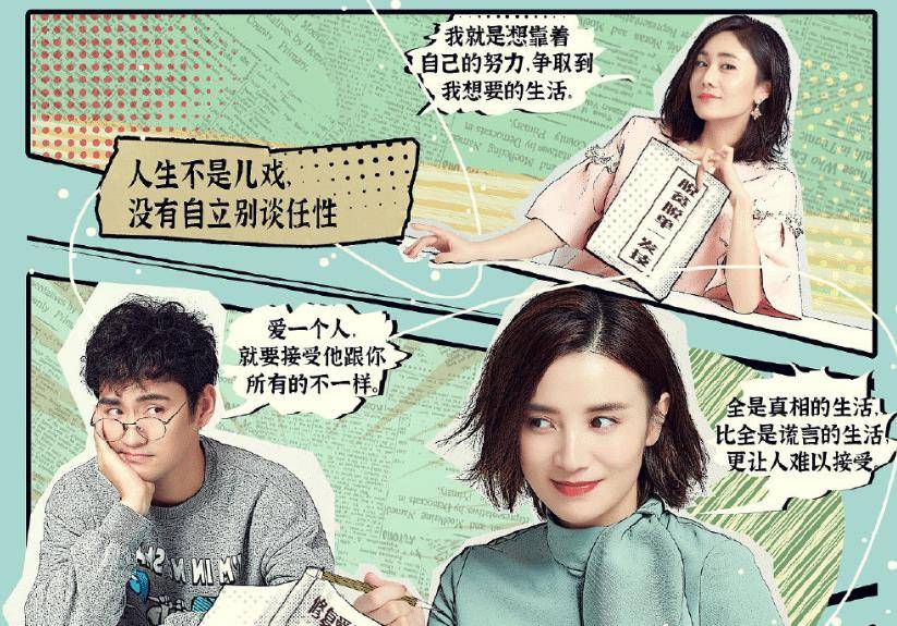 三十而已演员表结局 5bb63da70fb74d86b34c917518924b2a.jpeg