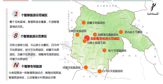 互助县占海东经济总量的多少_假面骑士海东大树