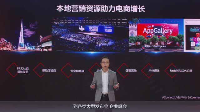 直播间|华为推出下一代直播间解决方案,助力直播卖货“飞入寻常百姓家”