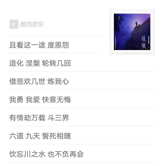 摩登兄弟刘宇宁琉璃曲谱_琉璃简谱摩登兄弟