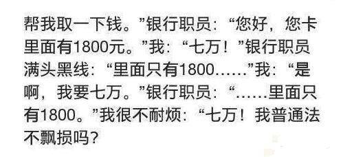 恐高症简谱_儿歌简谱(2)