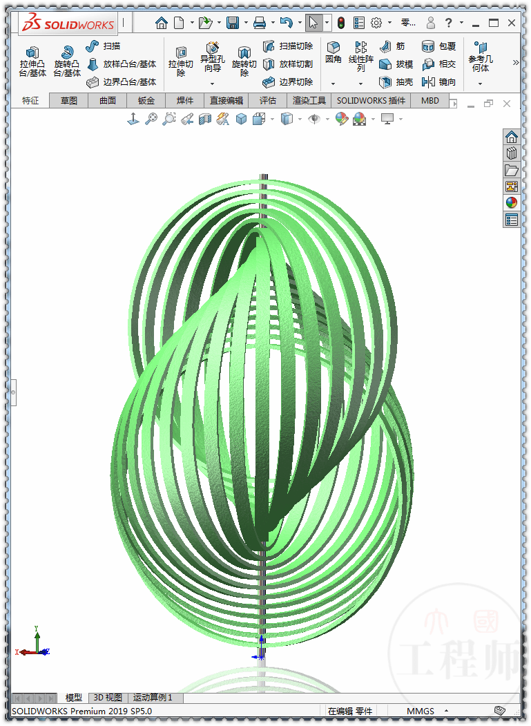 solidworks画柔性体怎么用