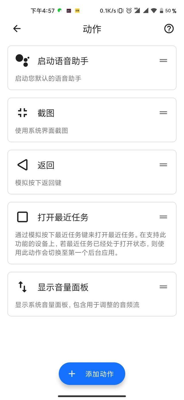 ios14背部敲击什么原理_ios手机壁纸