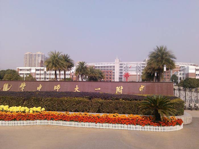 襄阳高中排名_襄阳市襄城区职业高中(2)