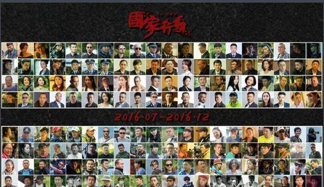 国家行动 b8e44ebc8872419080ddf43929e28cb5.jpeg