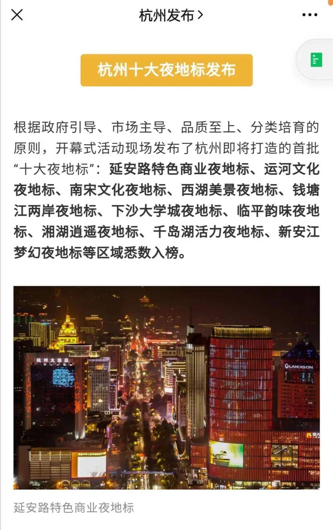 临平gdp多少_临平甘蔗