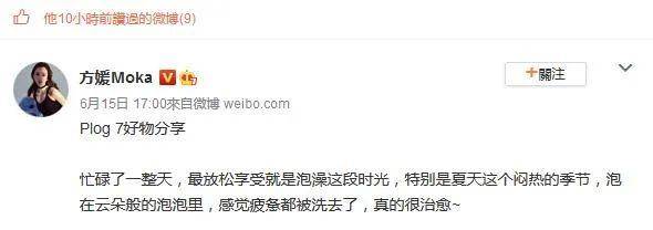 情变?生日老公零表示,方媛删公开恋情微博