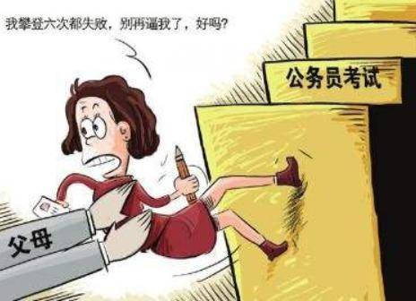 &quot|＂女大学生毕业后被腾讯录取，父母却让她考公务员＂，你怎么看？