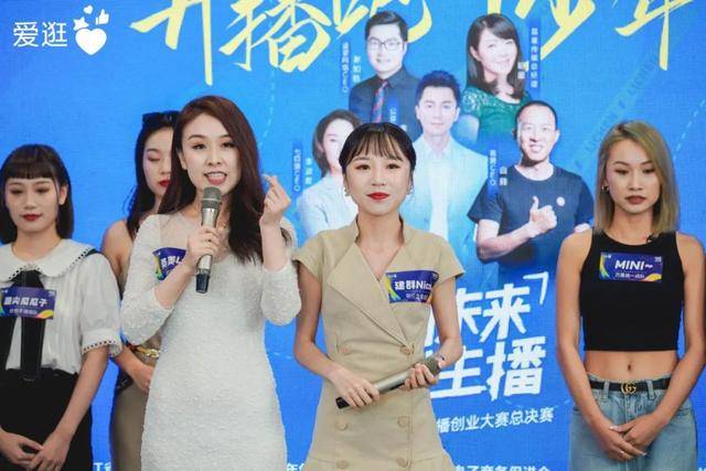 直播|微信直播选爱逛，私域流量带货才是商家大势所趋