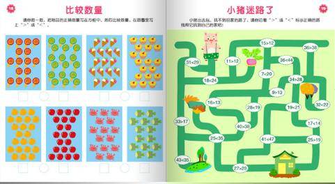 李玫瑾|李玫瑾：12岁前别给娃报这2种兴趣班，浪费钱，脑力训练才是关键