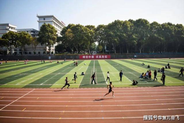 分数线|中国地质大学2020年预估录取分数线出炉！考生多少分能被地大录取