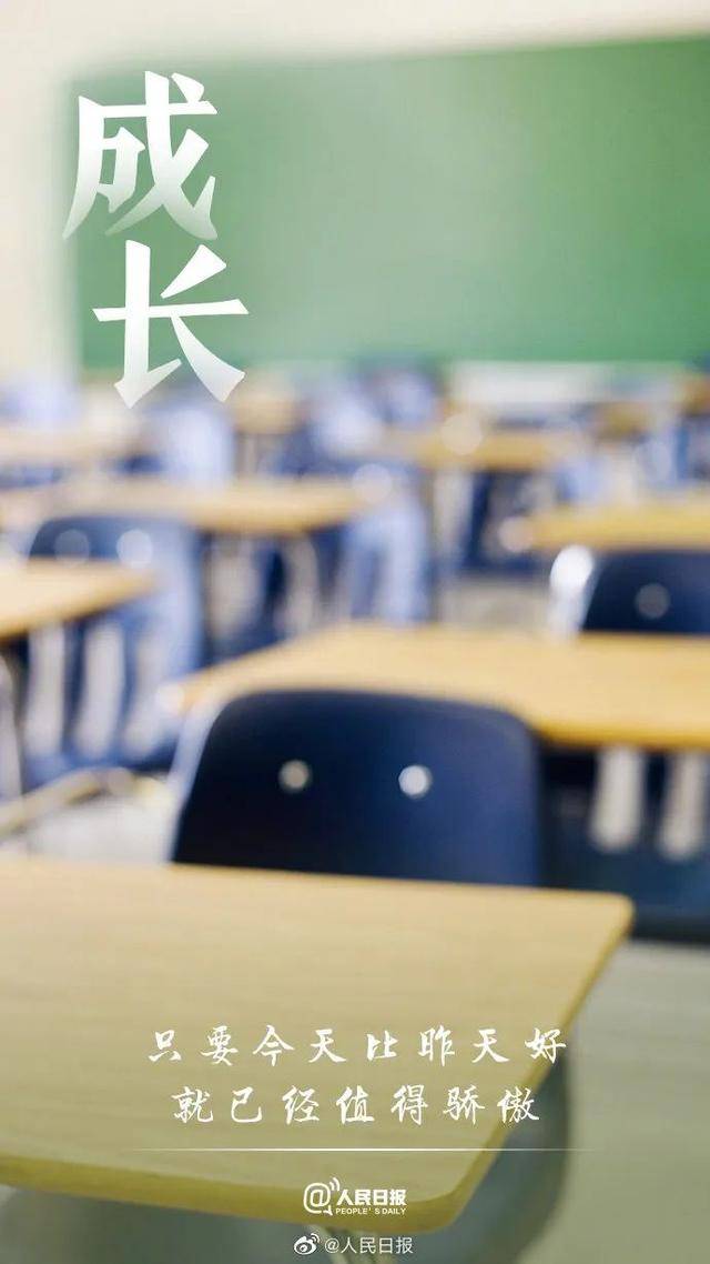 什么才是人生正确答案 6c6da845e15d4646a6f033c78b041b9f.jpeg