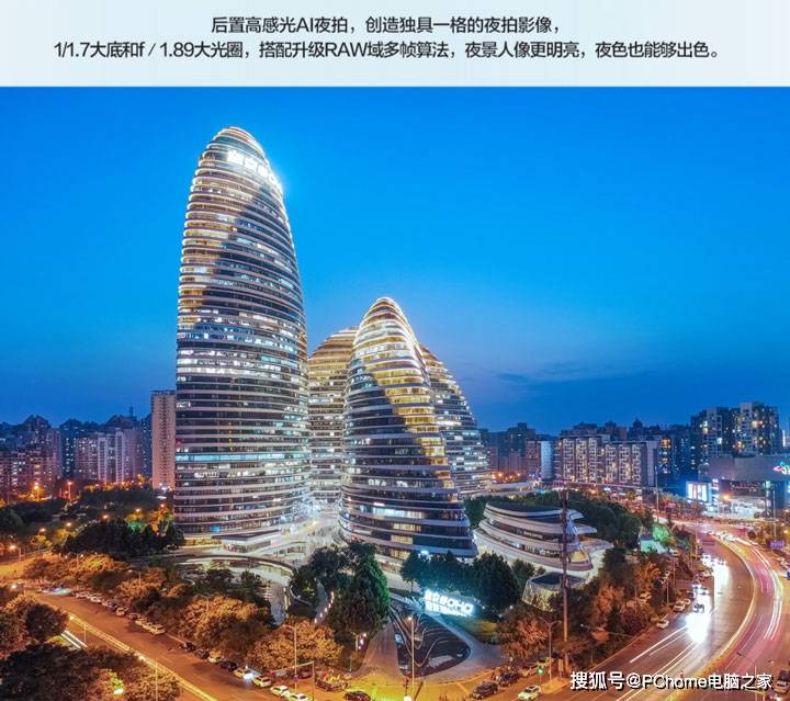 麦芒|征服暗夜定格动感瞬间 麦芒9 2199元火热发售