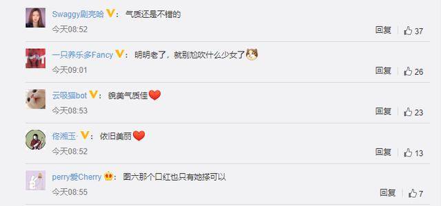 40岁高圆圆出席活动,造型青春洋溢,但法令纹抢