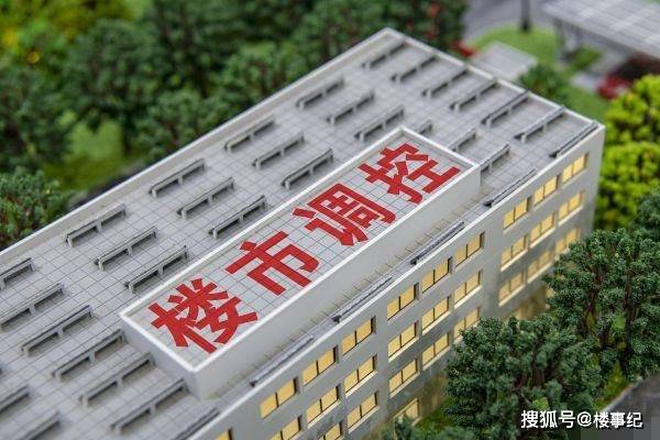 与房价上涨相比，购房者迎来“新担忧”：2020年这3个问题更棘手