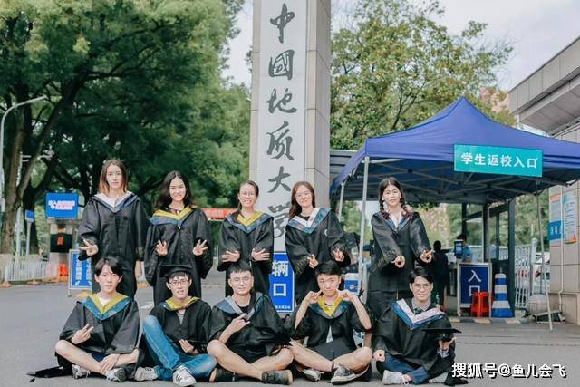分数线|中国地质大学2020年预估录取分数线出炉！考生多少分能被地大录取