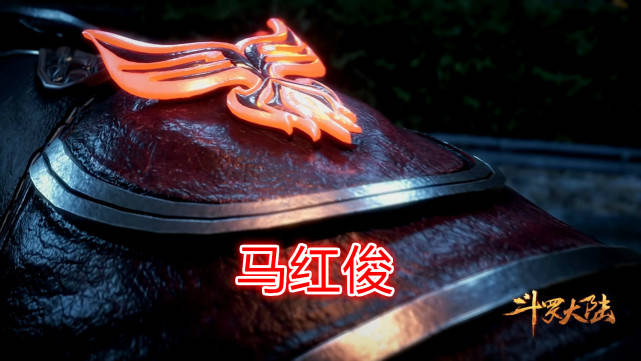 竹清|史莱克七怪新造型亮相，竹清身材升级，小舞终究没能成为第一女神