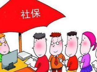 怎么给员工停交医保 e57d65db52534936af01e859c83af060.jpeg