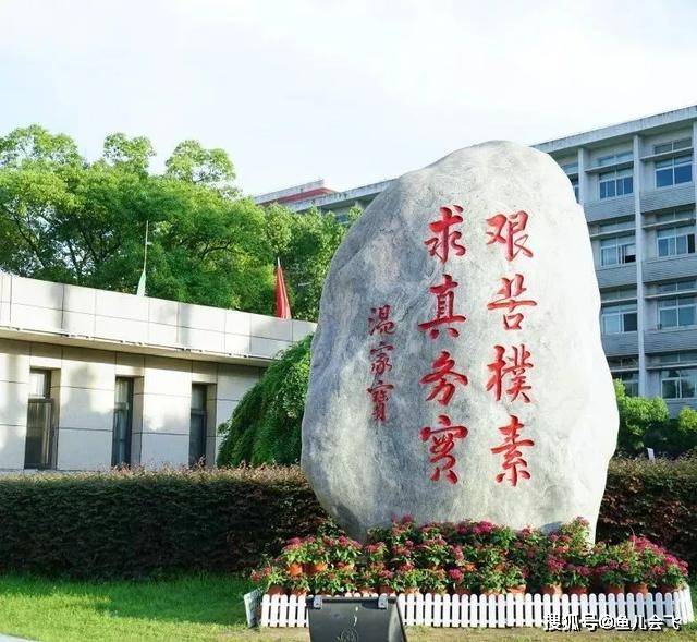 分数线|中国地质大学2020年预估录取分数线出炉！考生多少分能被地大录取