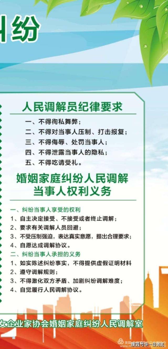 安康市女企业家协会婚姻家庭纠纷人民调解室隆重成立