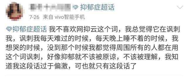 网上人均抑郁_抑郁动漫男生头像(2)