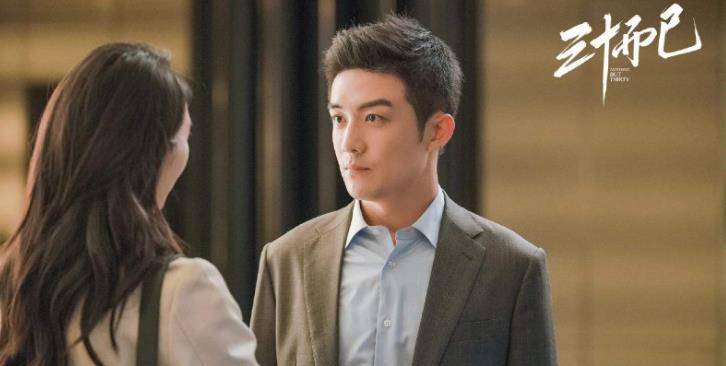 三十而已演员表李泽锋 3e86ecb0ab25402bb2e111414602d265.jpeg