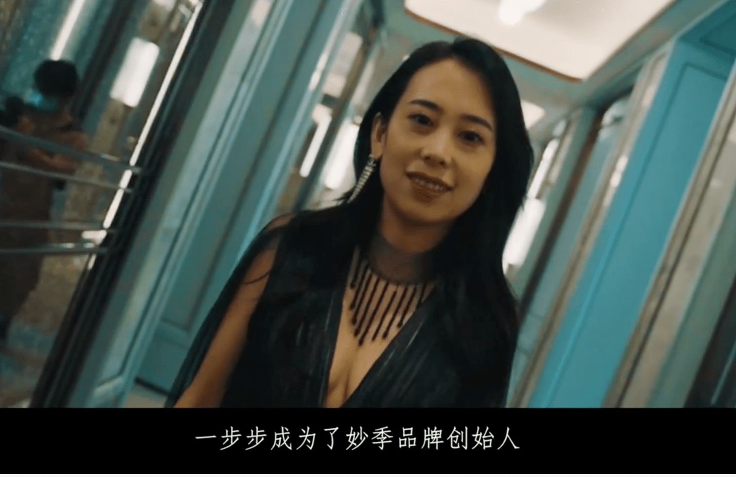 品牌|妙季品牌创始人龚文卷成为老赖后高调做活动招商炫富