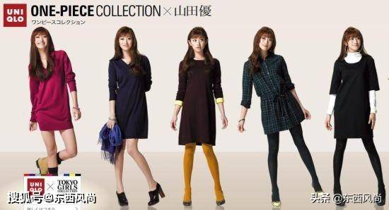 外快|国产“出圈”时装品牌这么多，只爱国外快时尚的达人们，该醒醒啦