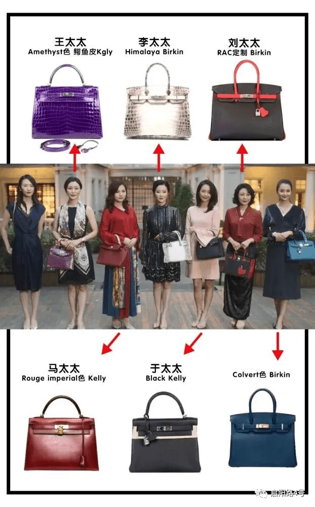 包包|顾佳的20万包包不太行，82万一套的沙发，救了爱马仕