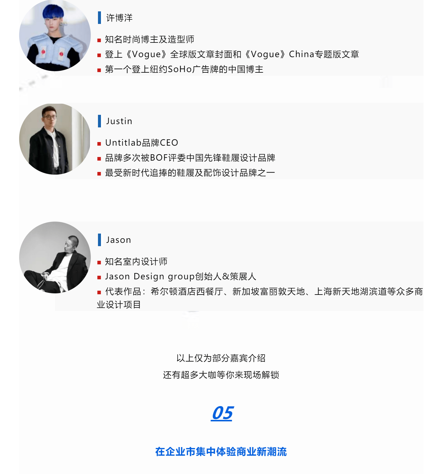 青年|这些大咖即将现身！绘星SUMMIT2020开票！