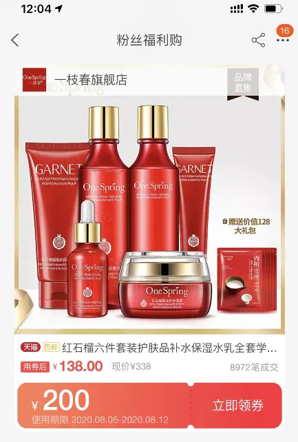 淘宝|淘宝返利分享:淘宝优惠券去哪里领及淘宝隐藏优惠卷怎么领取淘宝内部优惠券