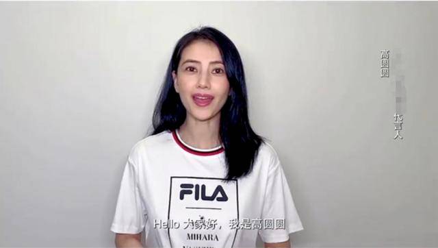 看到高圆圆的真实照,清纯人设一下子崩塌了
