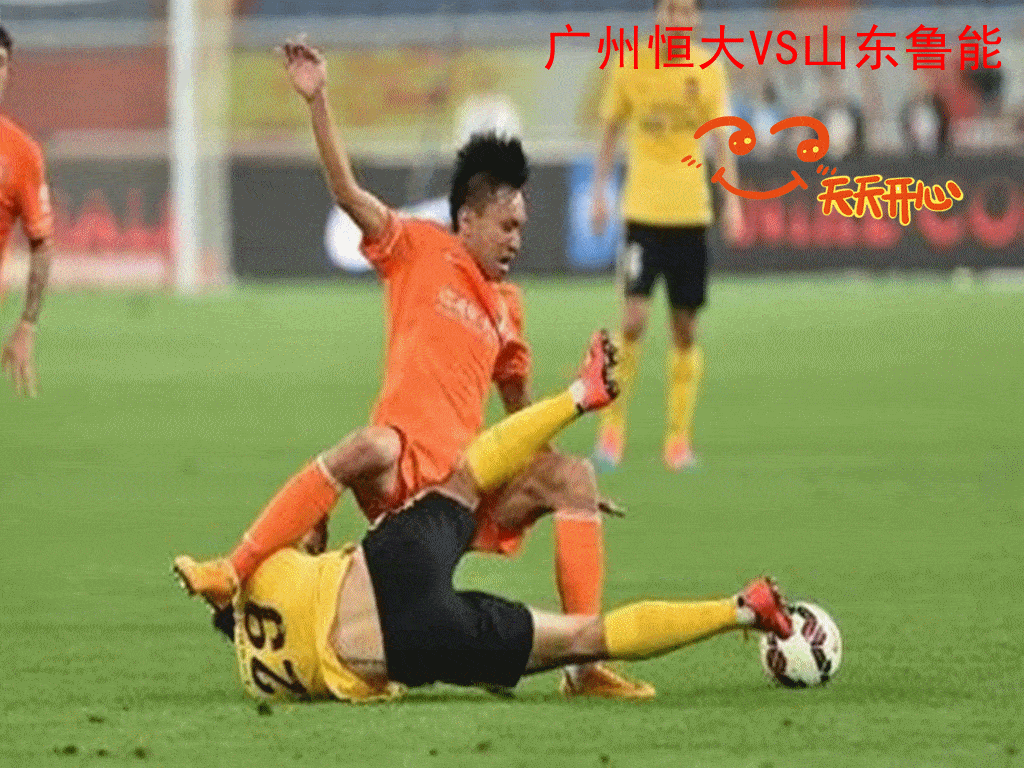 
中超：今晚广州恒大迎战山东鲁能 实力差池等 网友说：请轻点虐‘kaiyun’(图1)