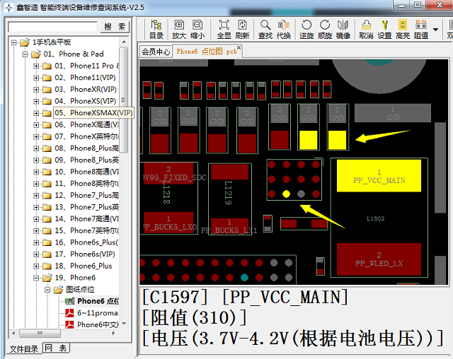 主板维修招聘_招聘台式机 服务器主板维修学徒(5)