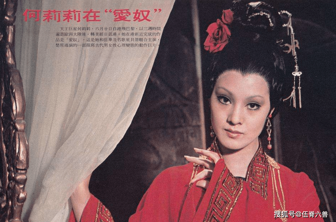 巅峰时期嫁花心丈夫,隐忍43年的她,终继承70亿遗产