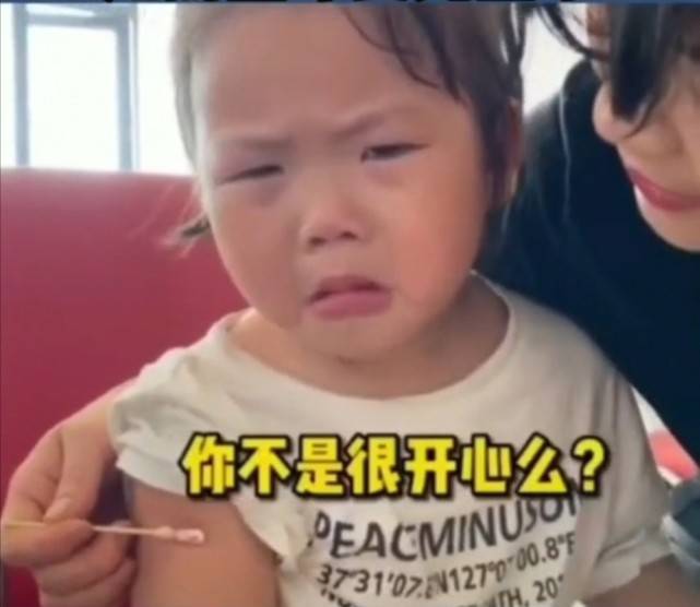 网友|打针后嚎啕大哭，笑翻网友：童年完整了萌娃打针前手舞足蹈