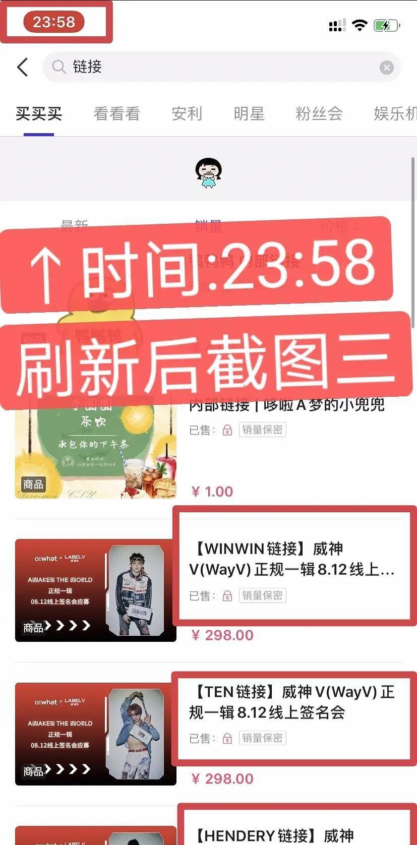 粉丝总排名_奥运金牌榜总排名2021