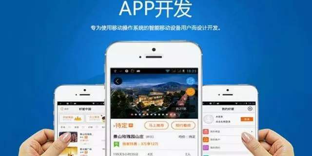 私搭app怎么样(2)