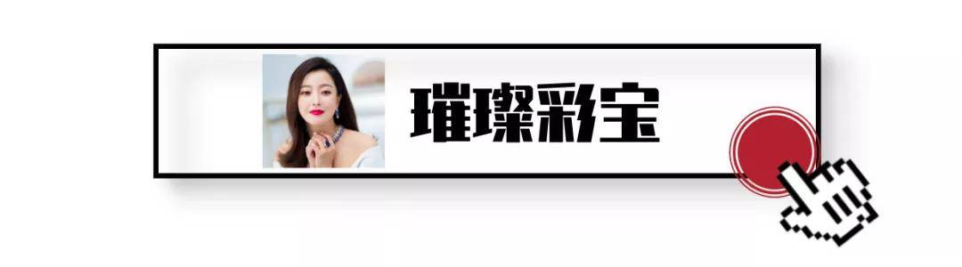 珍珠|宋慧乔、全智贤、孔孝真，韩国女神都有什么扮靓小心机？
