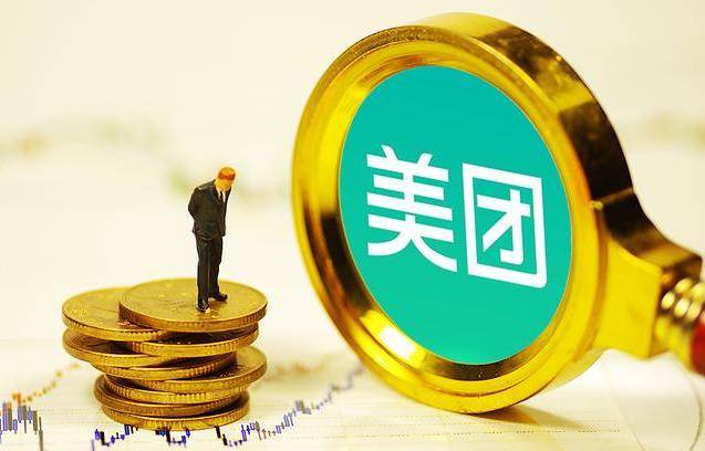 公司|美团快成“小贷公司”了，取消支付宝势在必行！