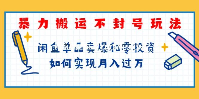 如何成为网红的教程 6086f2e8b73c42d49a83d9bd87d134bb.jpeg
