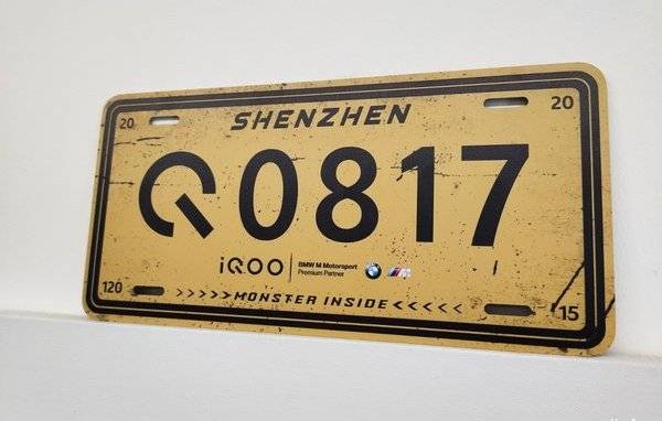 消息资讯|定制版来了!iQOO手机宣布成为宝马M Motorsport全球顶级合作伙伴