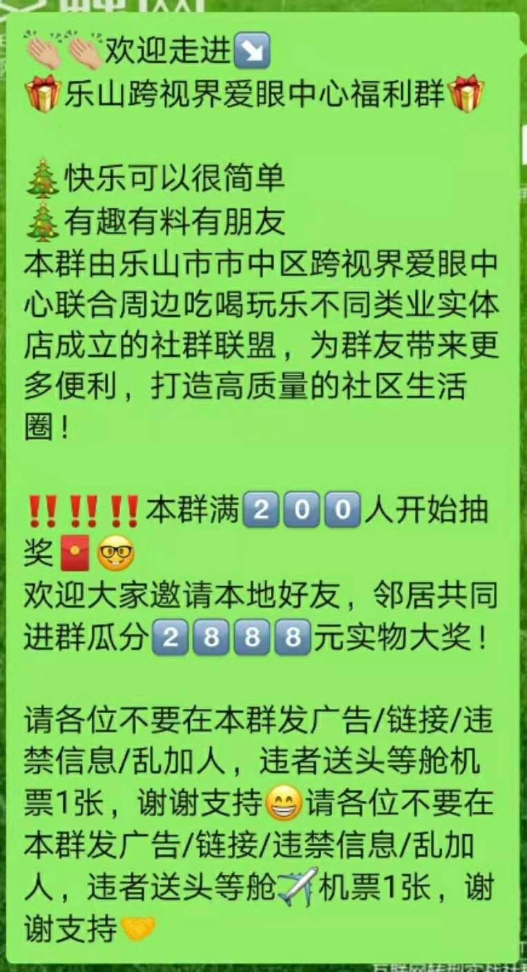 销售群发话术模板合集