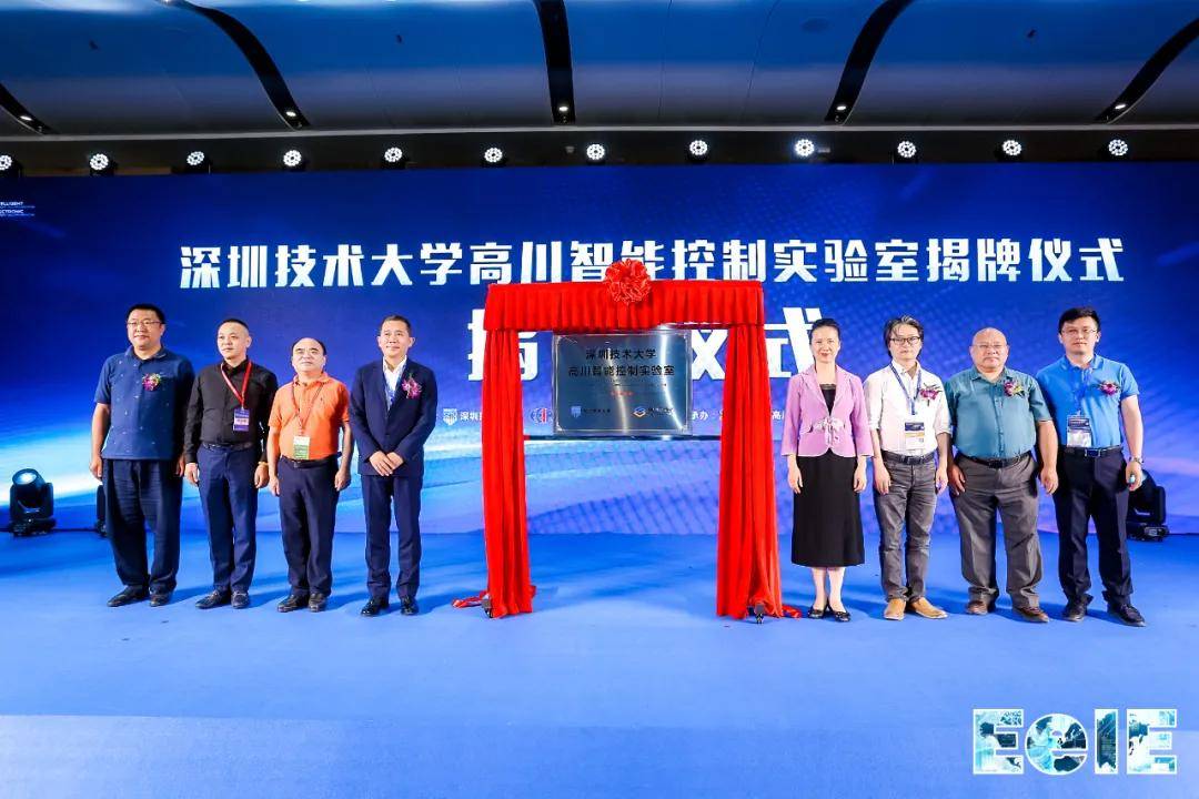 高川自动化联合深圳技术大学成立智能控制实验室，并发布PCle运动控制卡新品