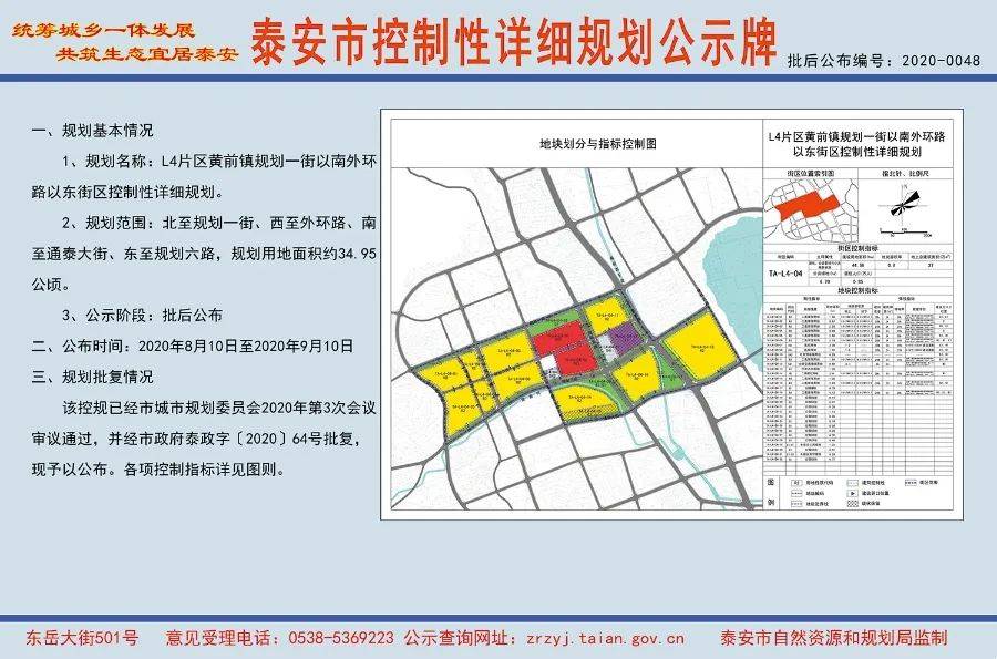 周村王村镇面积人口gdp_最新版 周村使用说明书 ,请仔细阅读(2)