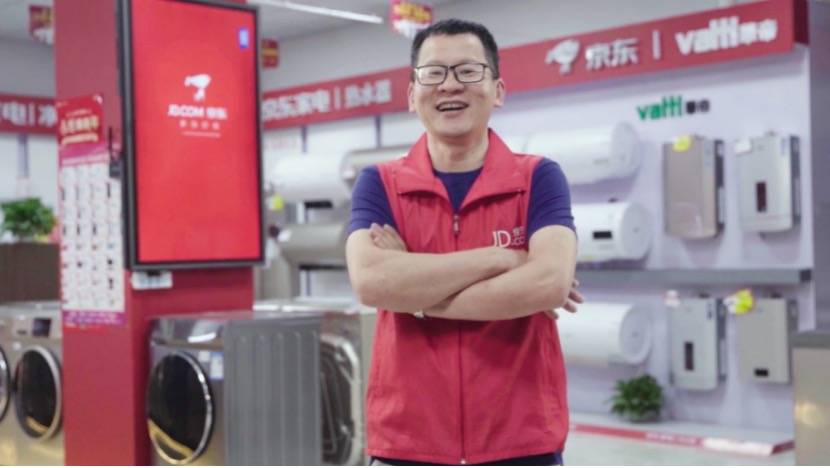 4年时间 京东家电帮助1.5万传统小微店主创收-家电圈官网