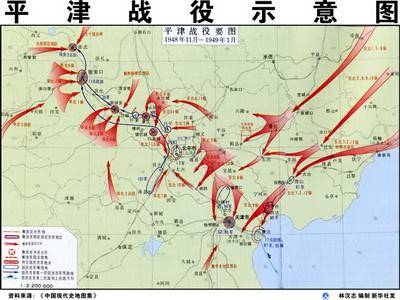 原创北平和平解放前,两个兵团司令离开,带走了团以上军官和百挺机枪